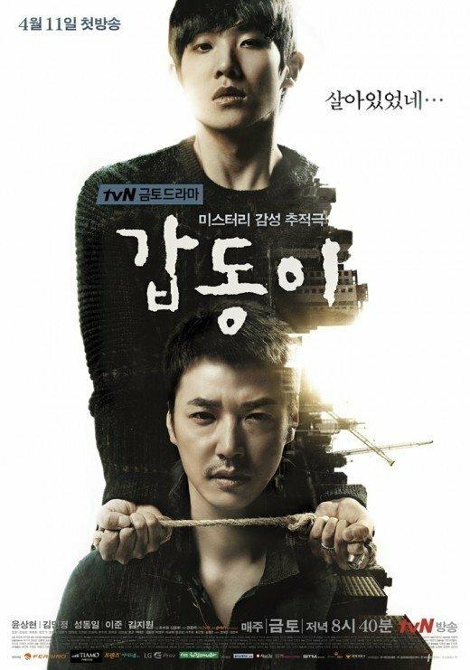 Смотреть Каптони Все Сезоны